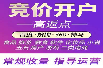 SEM竞价代运营公司业绩案例对比