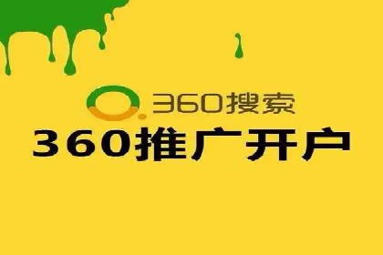 百度推广的收费策略与某公司广告投放效果分析