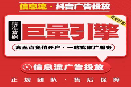 探索关键词竞价排名的成功之路：企业案例研究